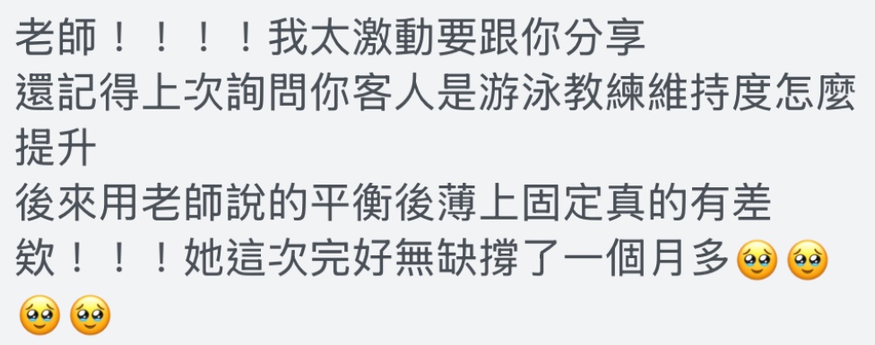 feedback18