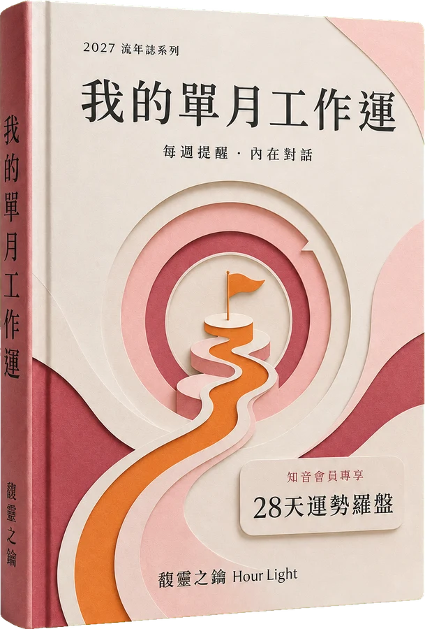事業誌書封