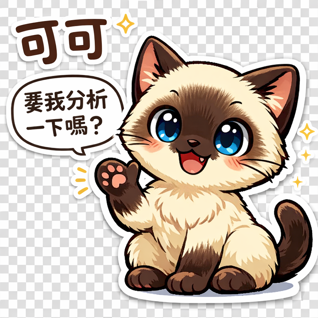 城堡的貓